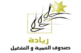 ~/Root_Storage/AR/EB_List_Page/ea21a499-f641-45d0-bc19-e3b2bce9a541_logo_صندوق_التنمية_و_التشغيل_-_Copy.jpg